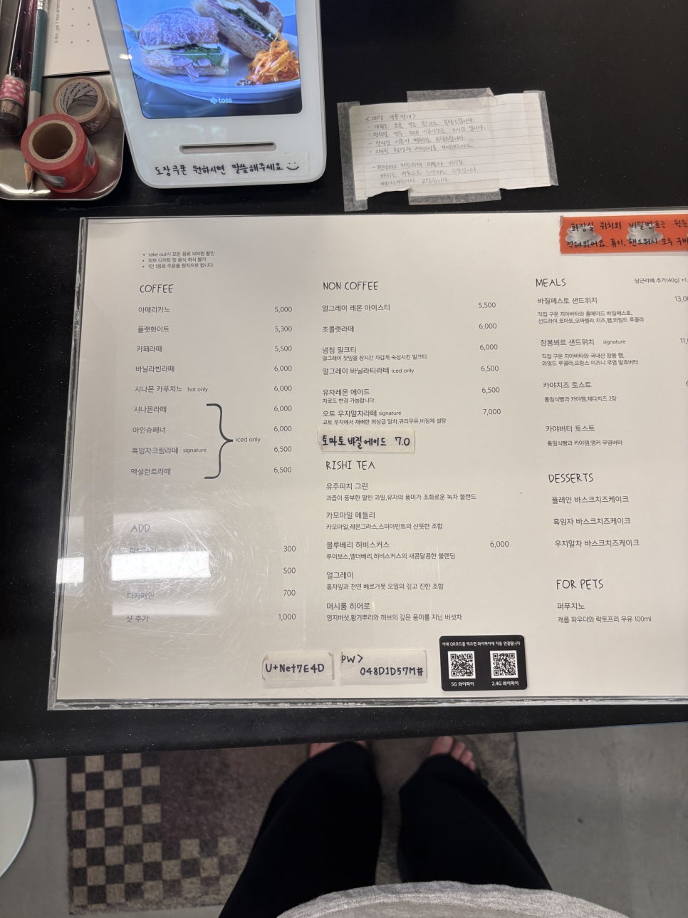 피트로커피 사진 5