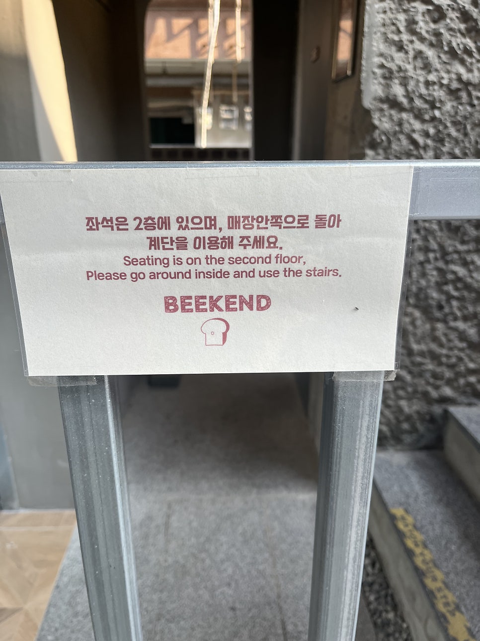 비캔드 사진 4