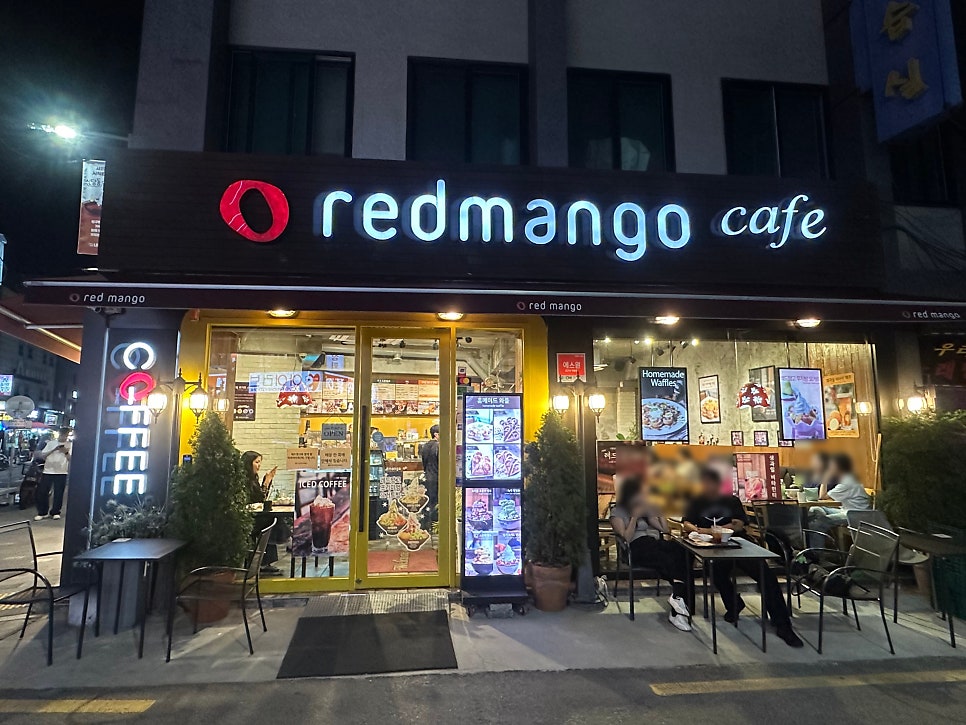 레드망고 신당점 사진 1