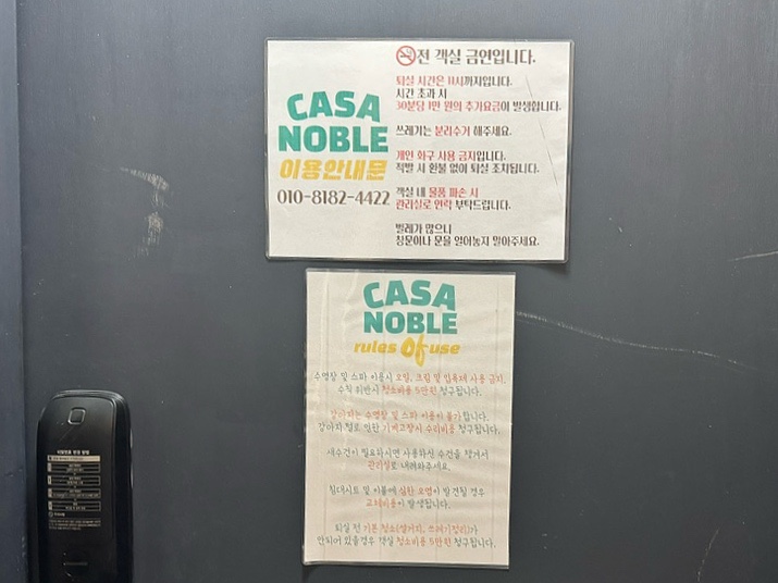 까사노블V풀빌라 사진 3