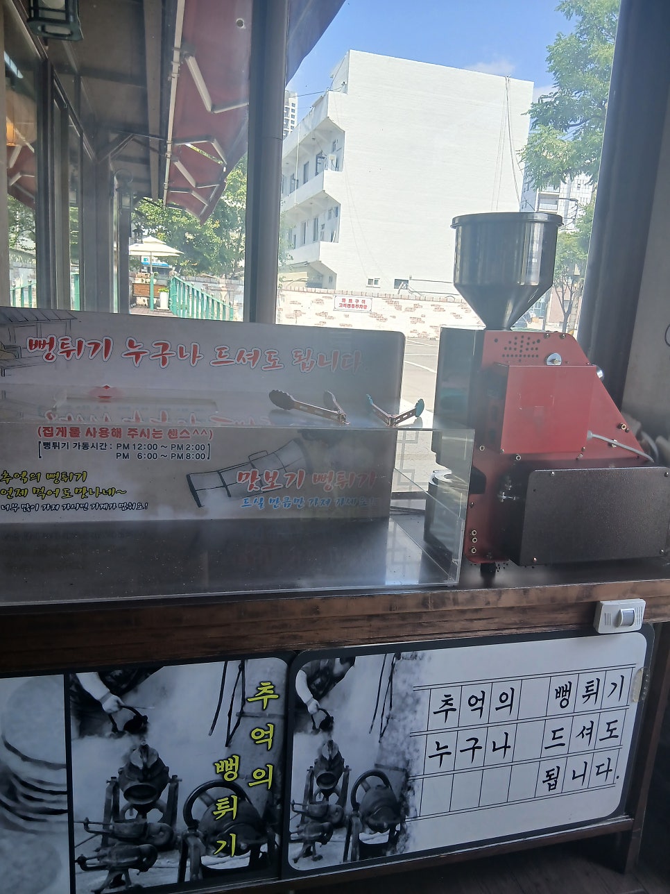 화로구이 마장점 사진 3