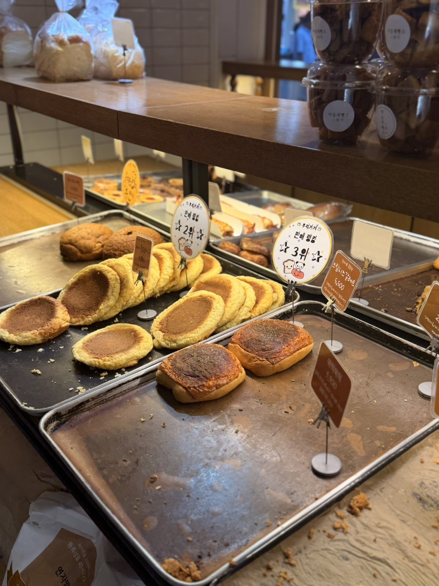 마음제빵소 사진 5