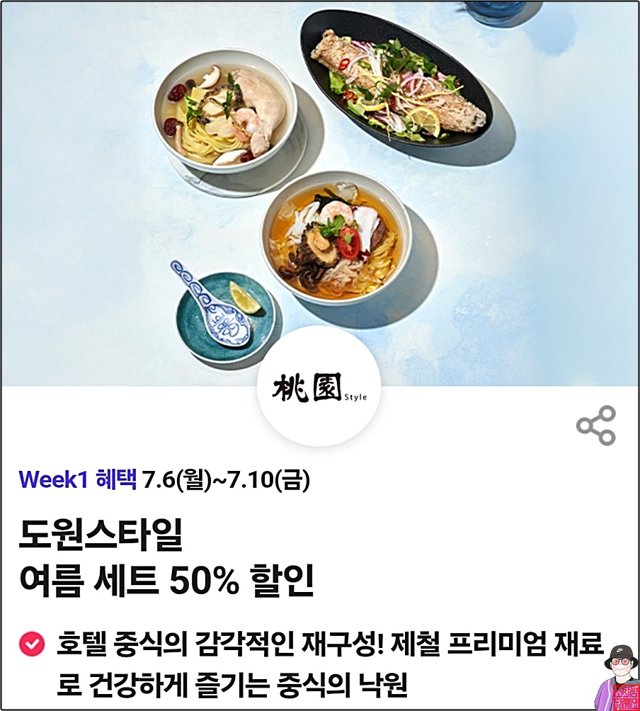 처갓집양념치킨 석바위시장역점 사진 5