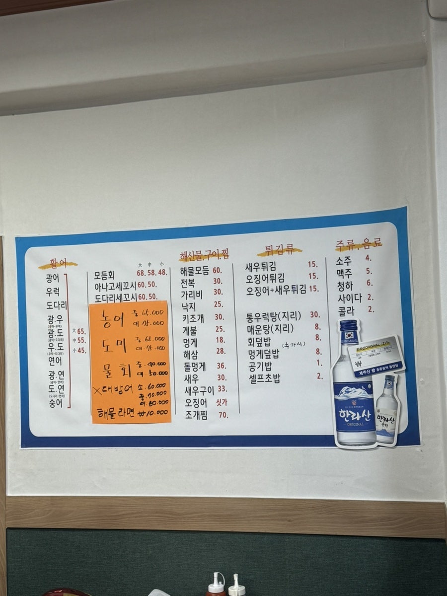 회맛집조개사랑 사진 6