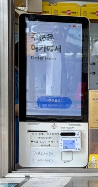 스마일명품찹쌀꽈배기 수원정자점 사진 3
