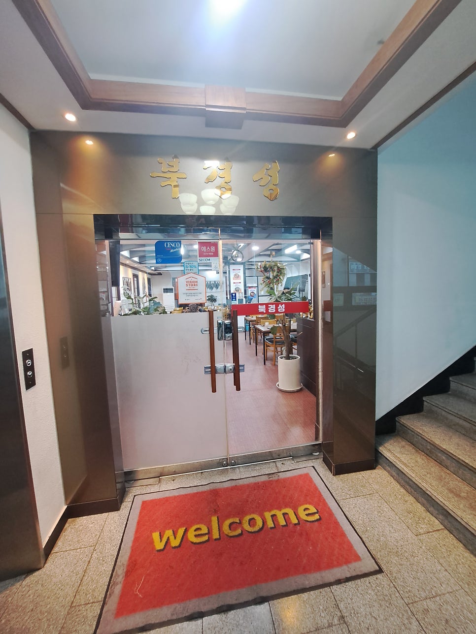 북경성 사진 3