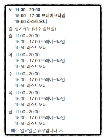 복래 사진 2