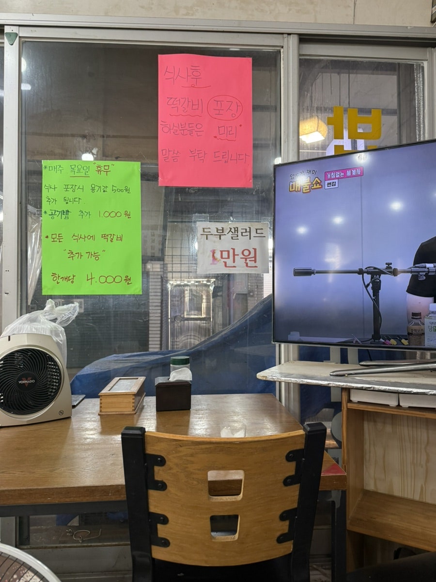심미함박 사진 5