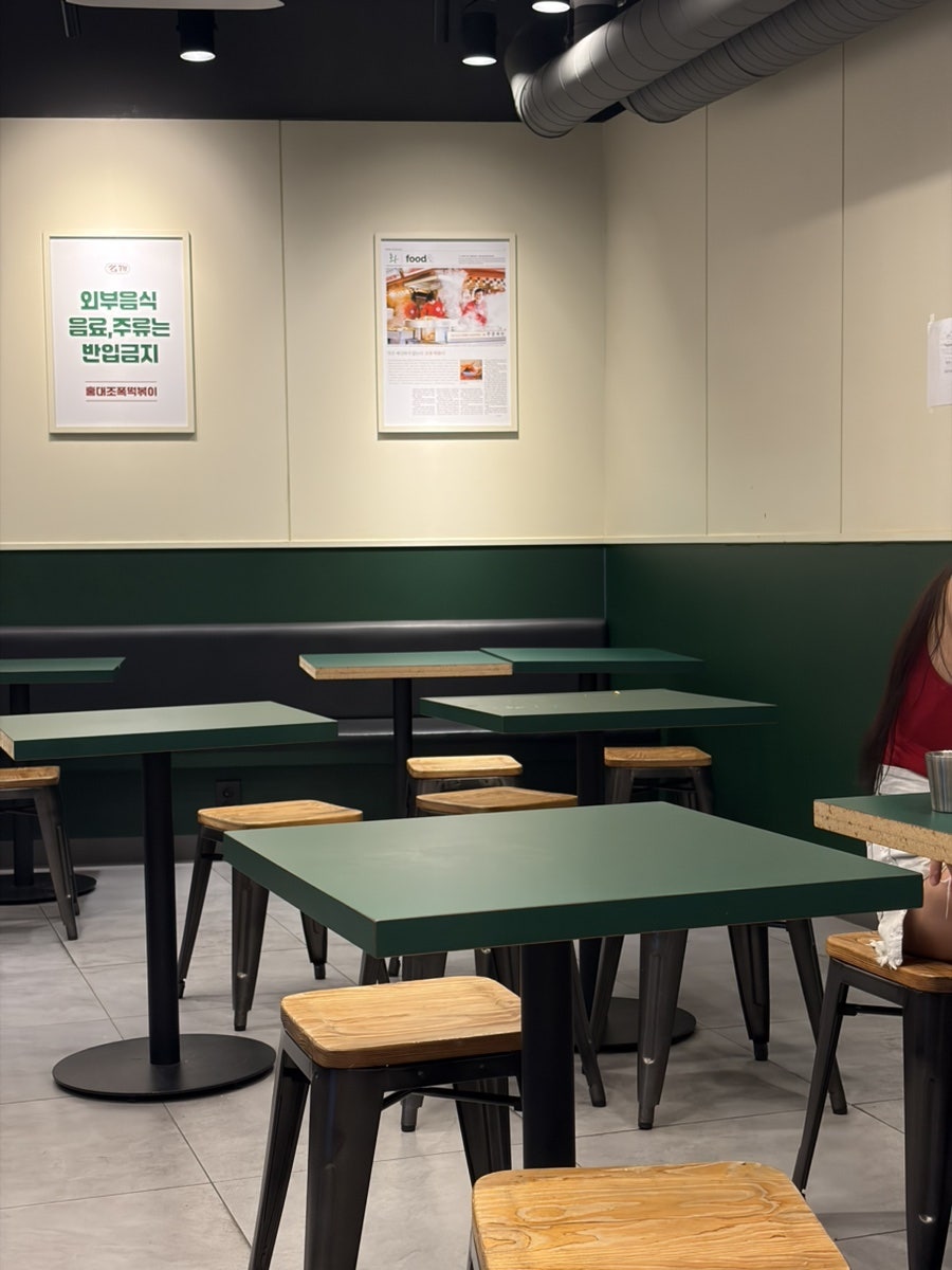 홍대조폭떡볶이 홍대2호점 사진 6