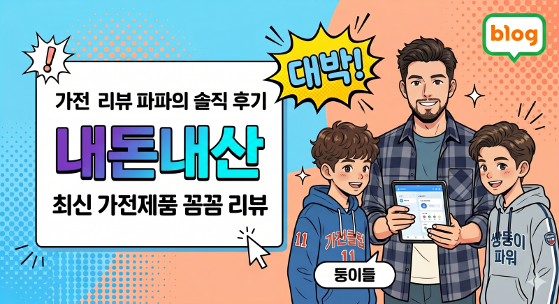 에버랜드 야간개장 자유이용권 할인, 오후권 반값 예매 꿀팁