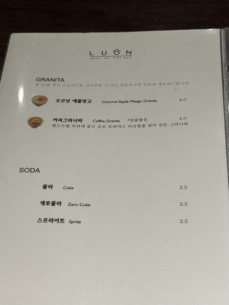 루온 사진 5