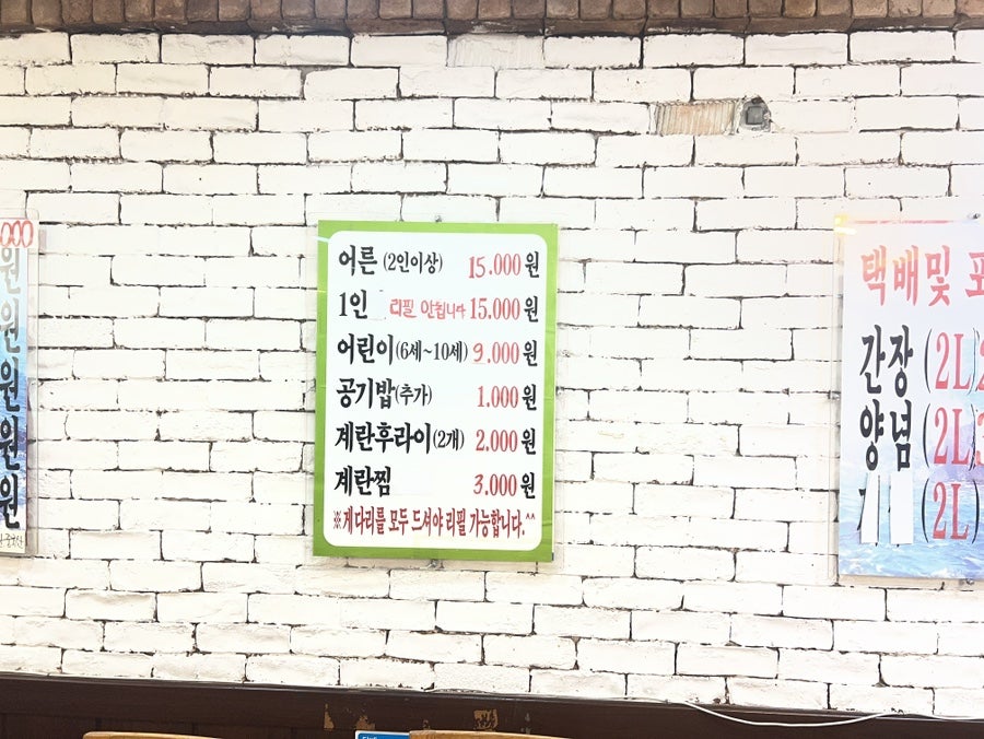 게장뷔페 사진 3