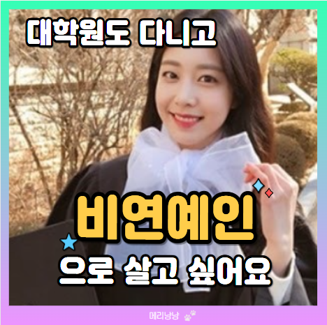 소지섭 조은정 자녀, 아빠라 불리는 게 어색하다, 김부장 딸 이야기