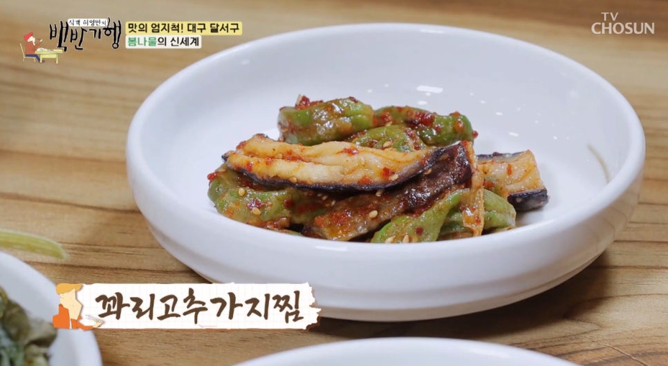 거너실흑태찜 용산점 사진 2