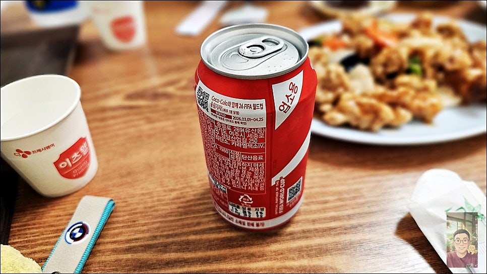 육교반점 사진 5