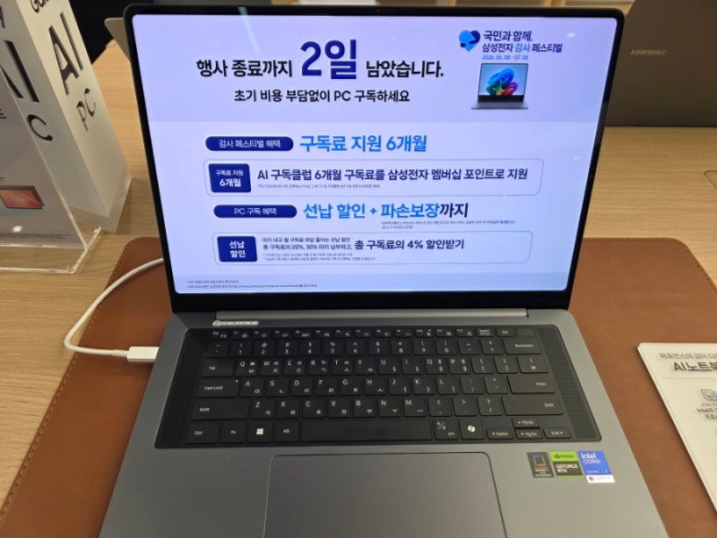 삼성 노트북 추천 갤럭시북6 프로, 울트라, 갤럭시북5 프로 360 비교 및 가격 할인 소개