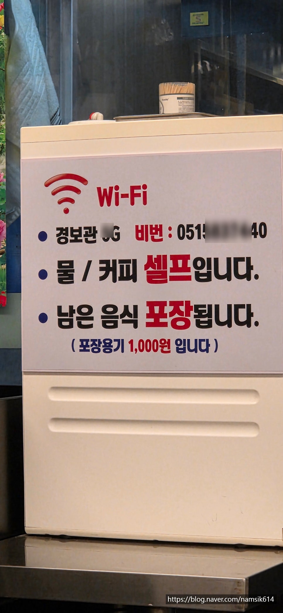 경보관 사진 5