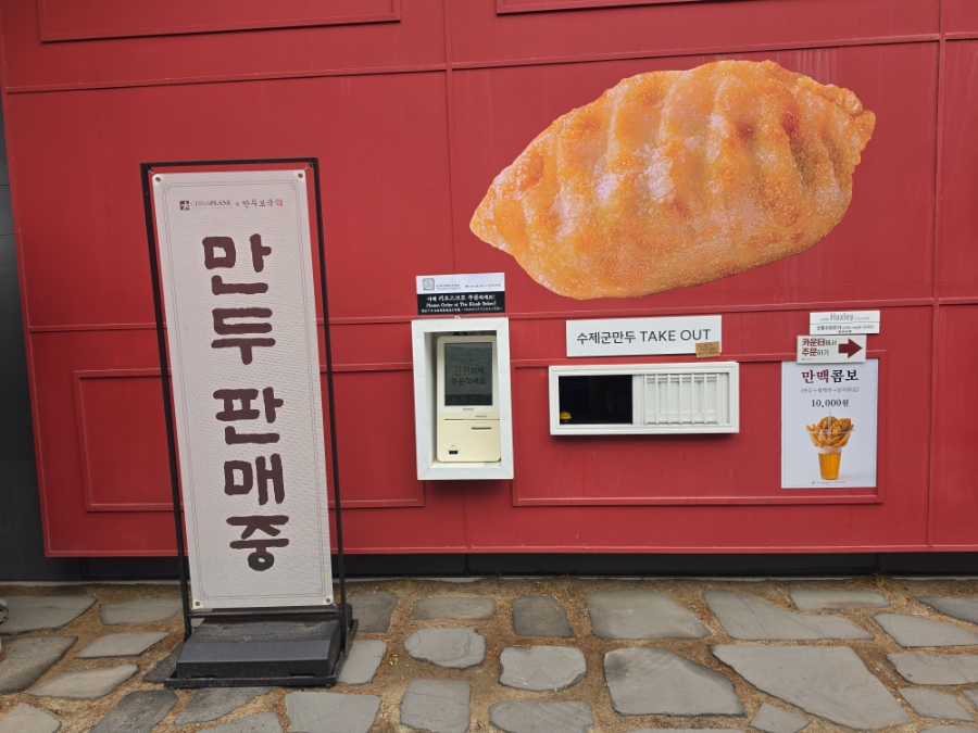 차이나플레인 서울숲점 사진 4
