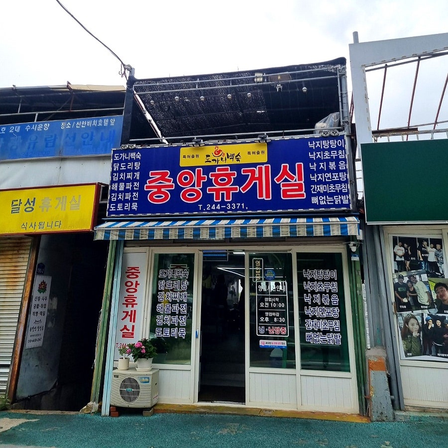 중앙휴게실 사진 4