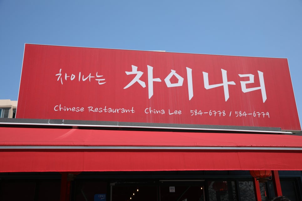 샌디스 사진 2