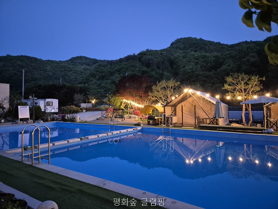 평화숲글램핑 사진 5