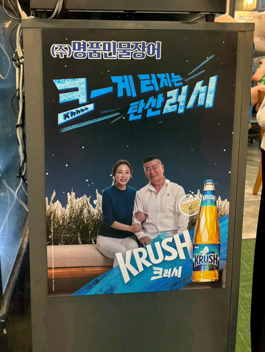 명품민물장어 사진 6