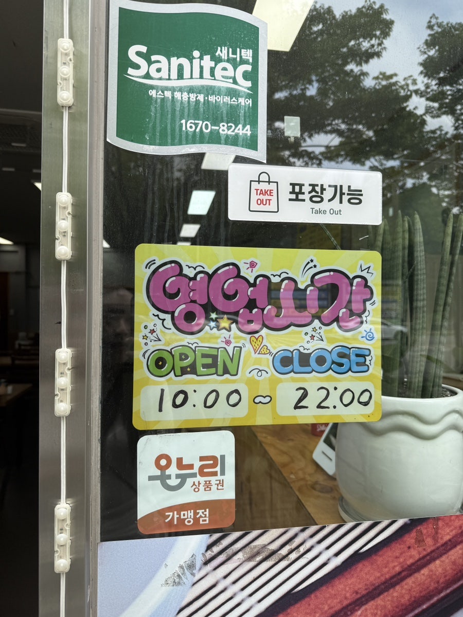 Suwangongwongukbap photo 2