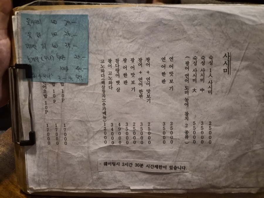 시키 사진 5