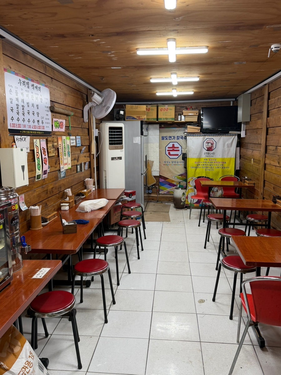 팔도면가손칼국수 사진 5