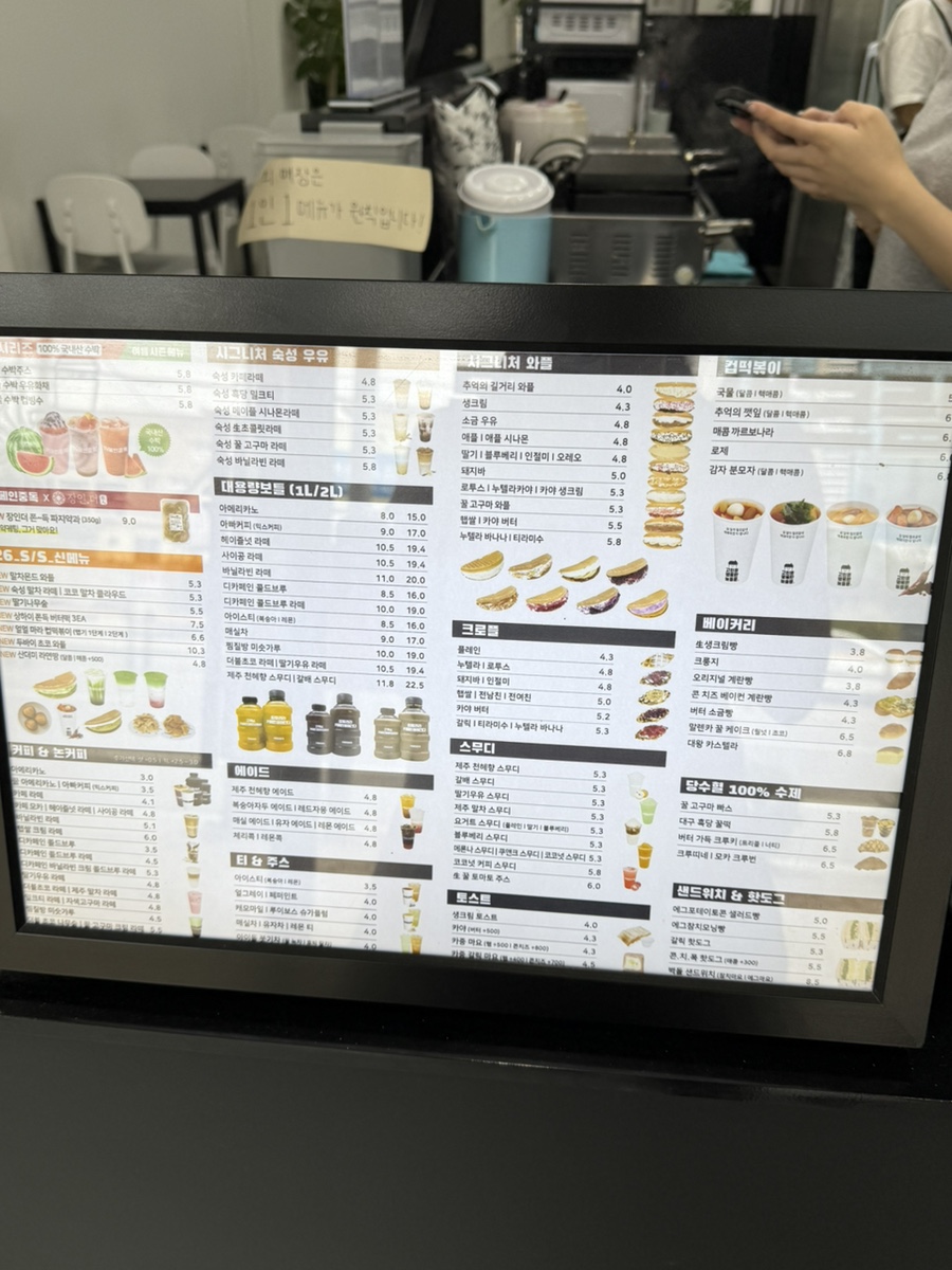 카페인중독 김천부곡점 사진 2