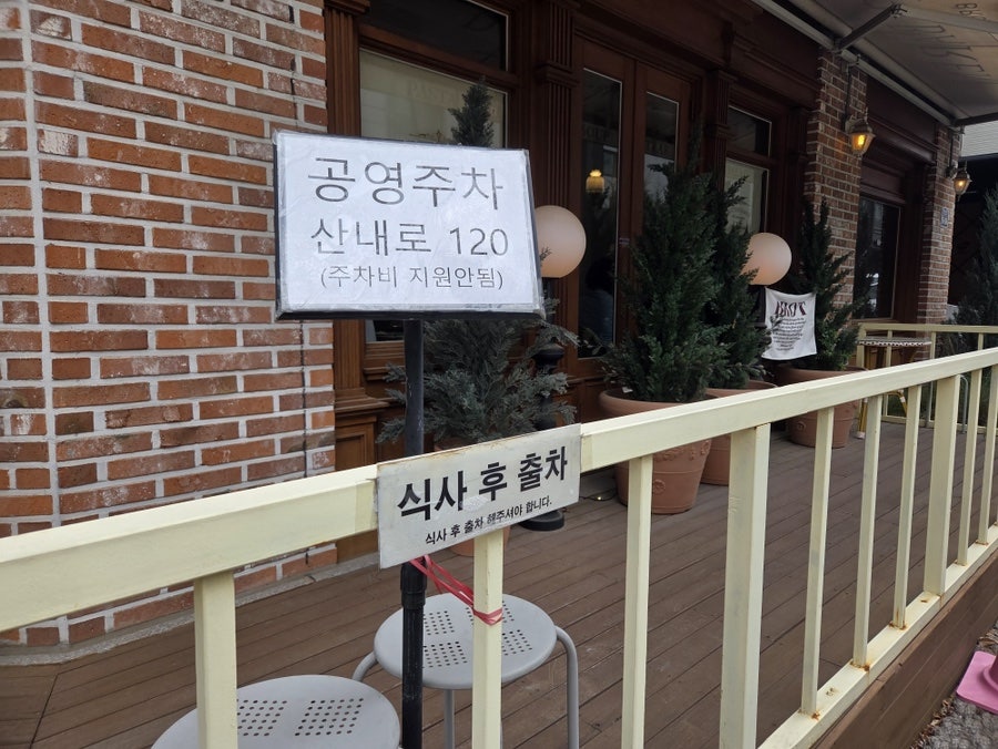 브롯 사진 3