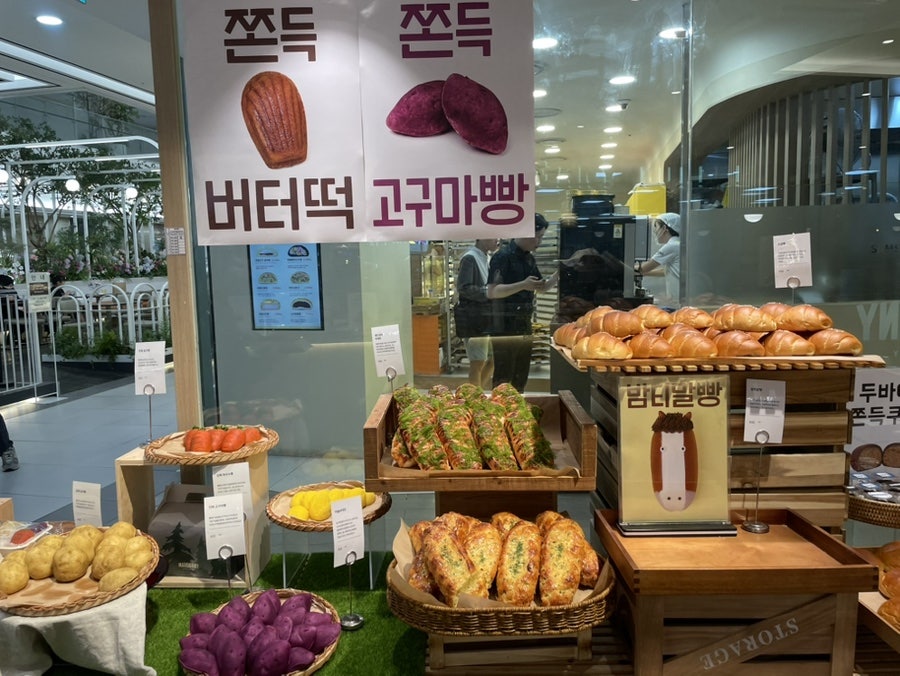 북산집 사진 4