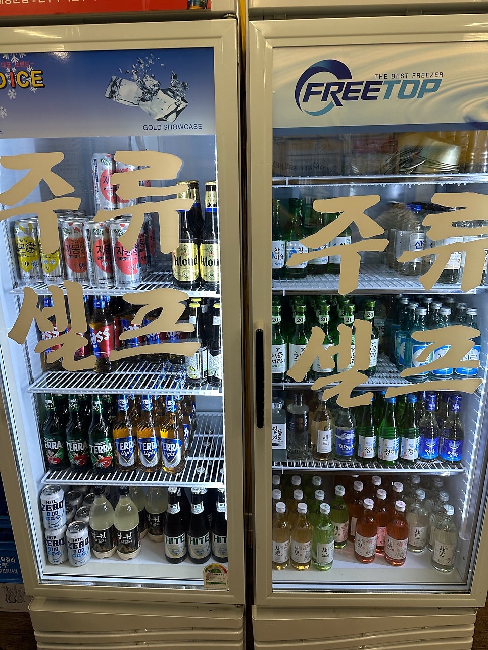 대장군집 사진 6