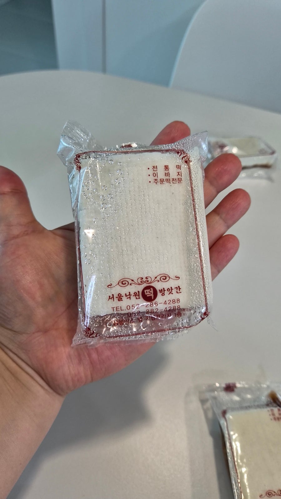 낙원떡집 사진 6