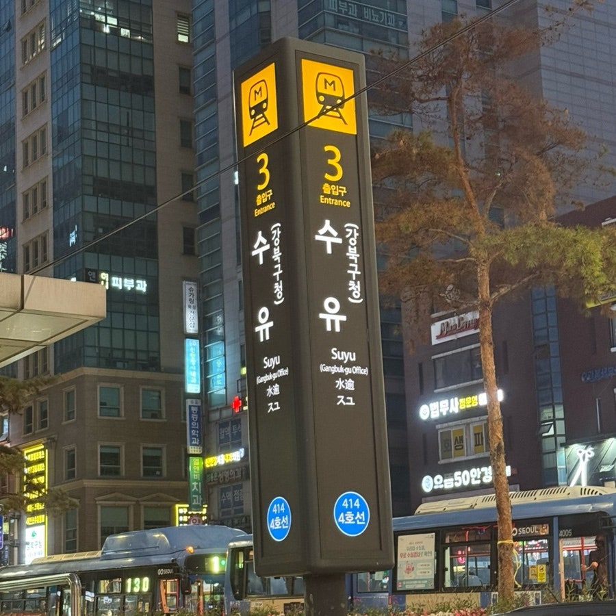 쿄우 사진 1