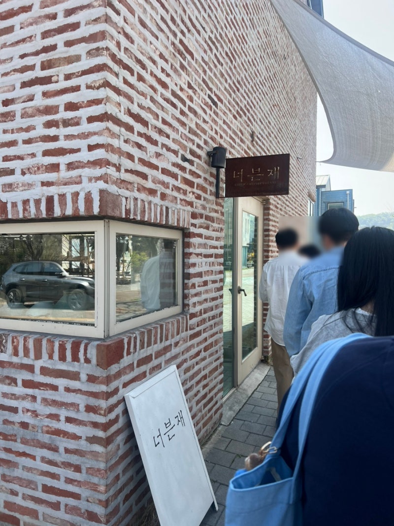 이천 도자기마을 너븐재 평일오픈런 B급제품 구입후기