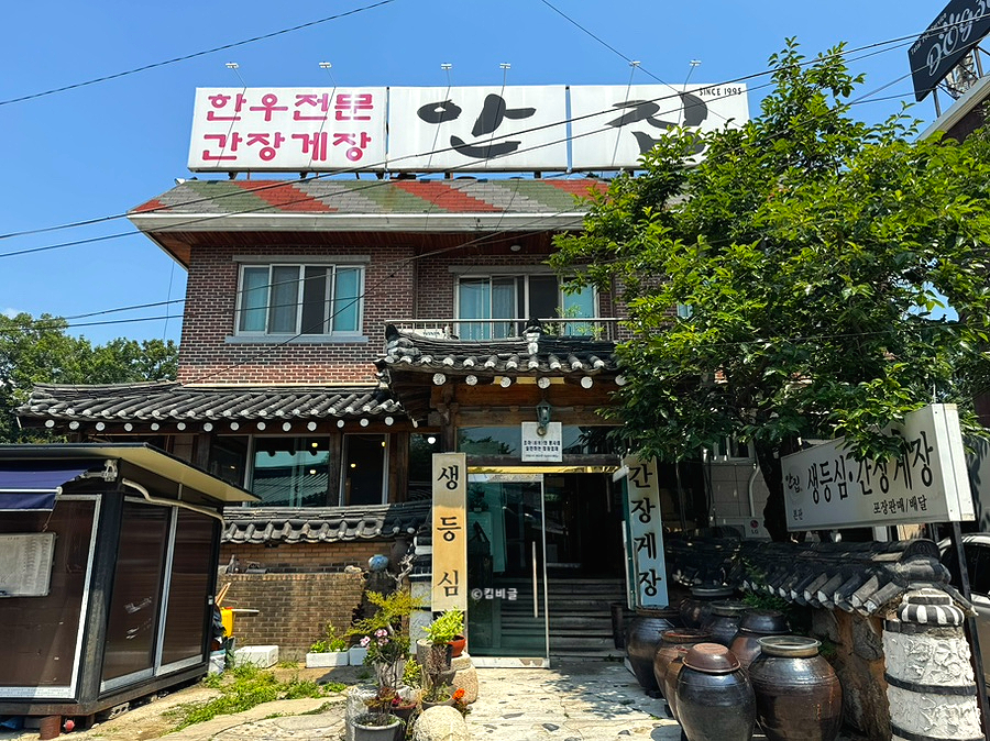 Anjip photo 2