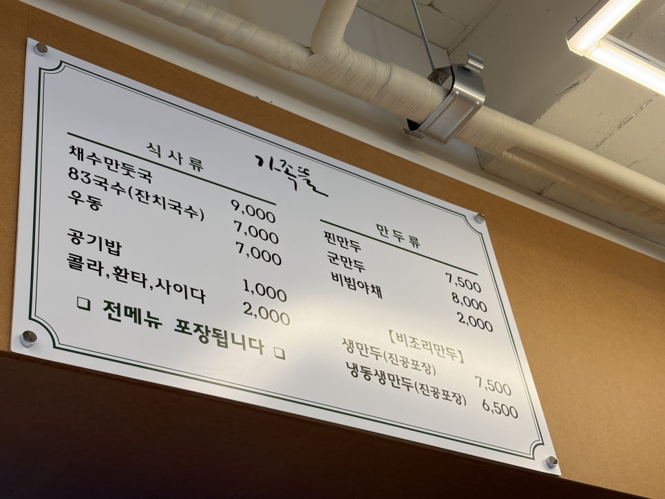 가족뜰 사진 5