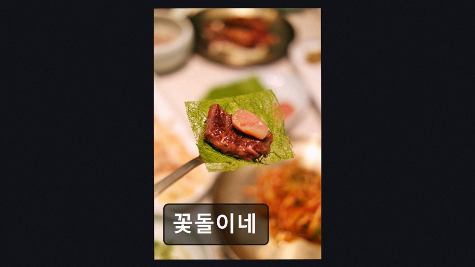 꽃돌이네 사진 2