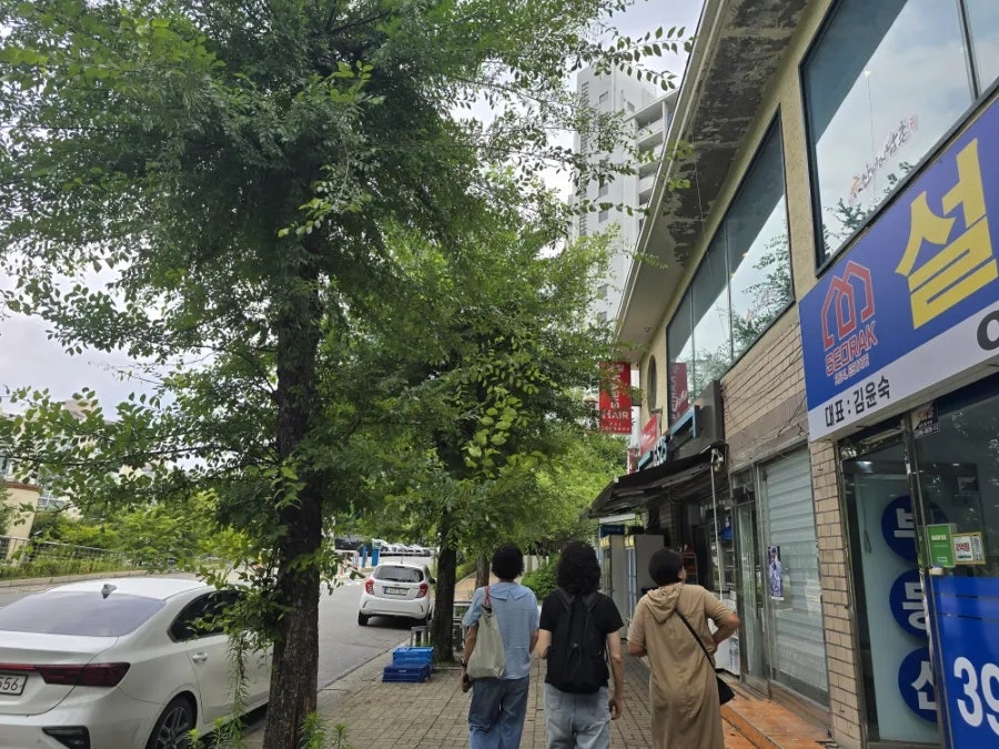 산너머남촌 사진 4