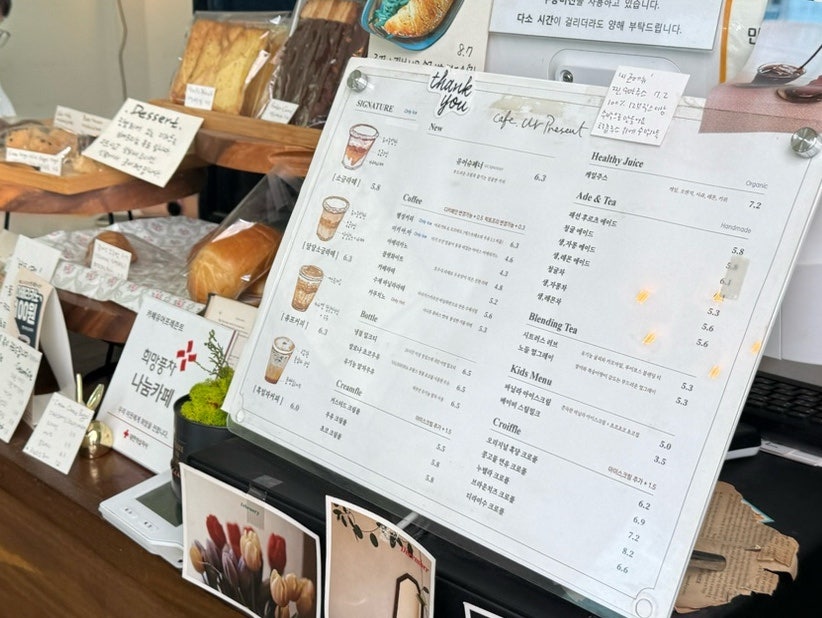 카페유어프레즌트양주 사진 5
