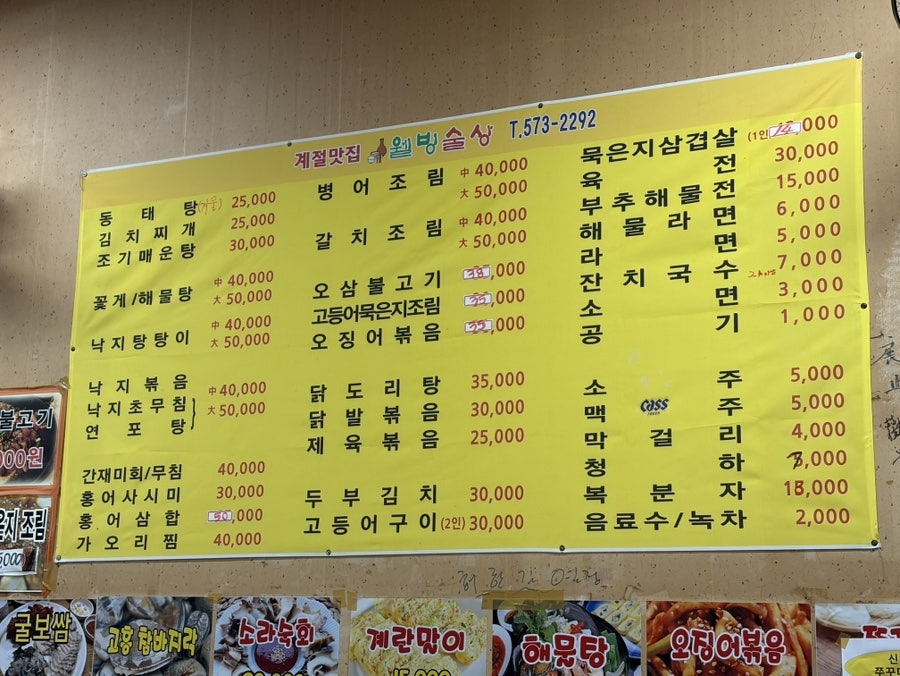 Welbingbapsang photo 6