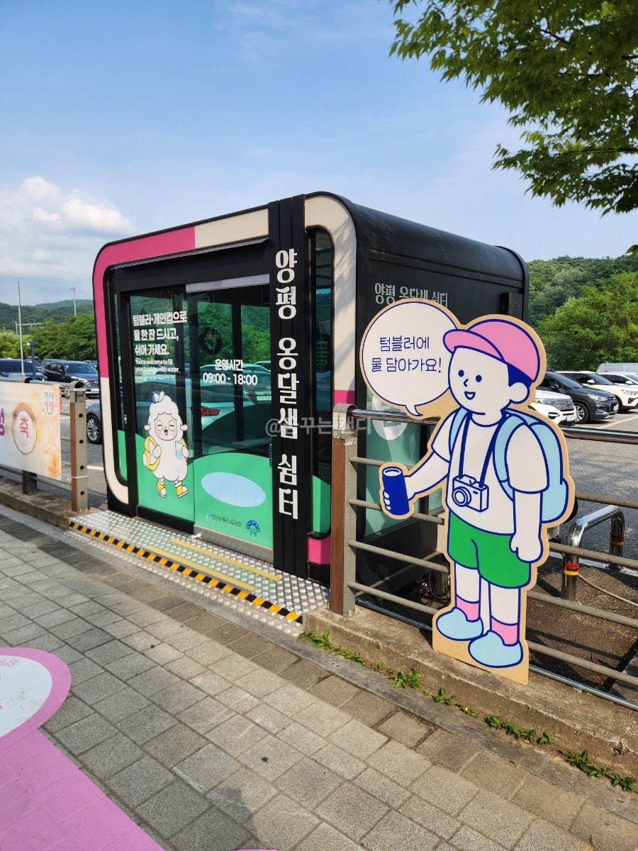 빨강마녀키친 사진 4