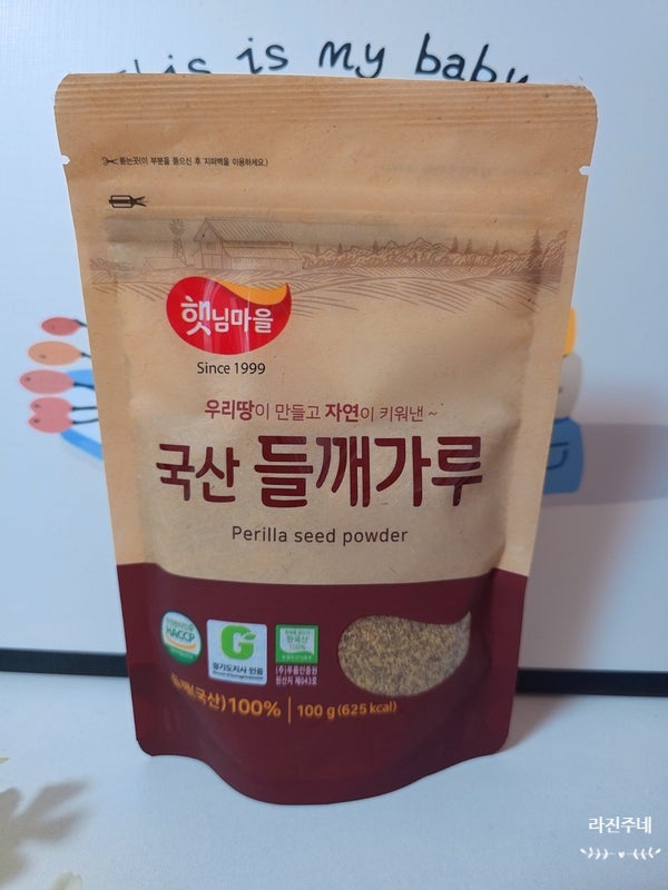 국산 들깨가루 추천 맑고 깊은 맛을 내는 미역국 끓이는 법 소용량 솔직 후기