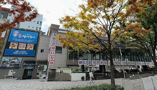 김기나원조장어구이 사직점 사진 1