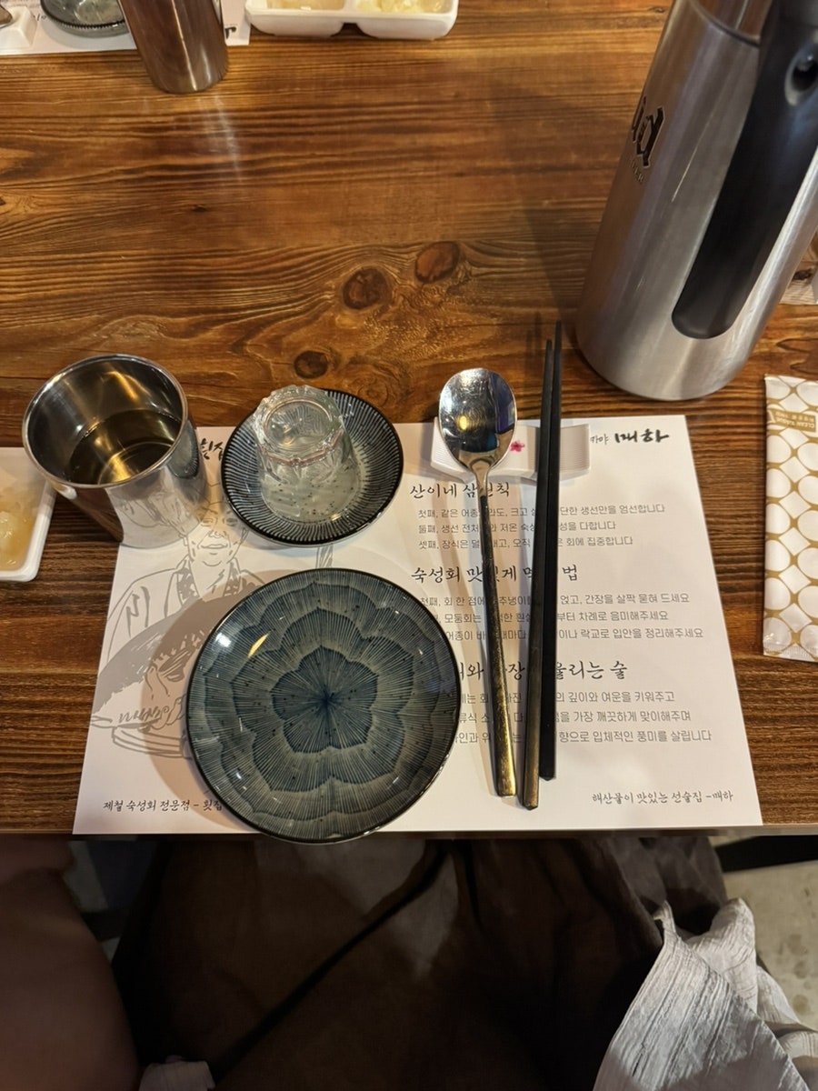 횟집산이네 사진 6
