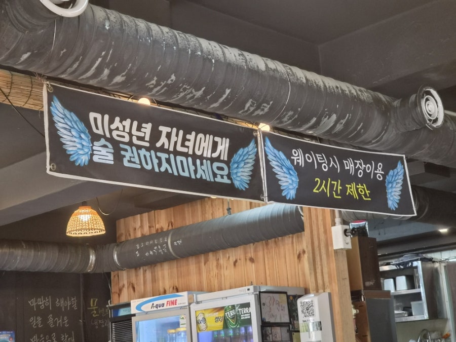 국수네막창 사진 3