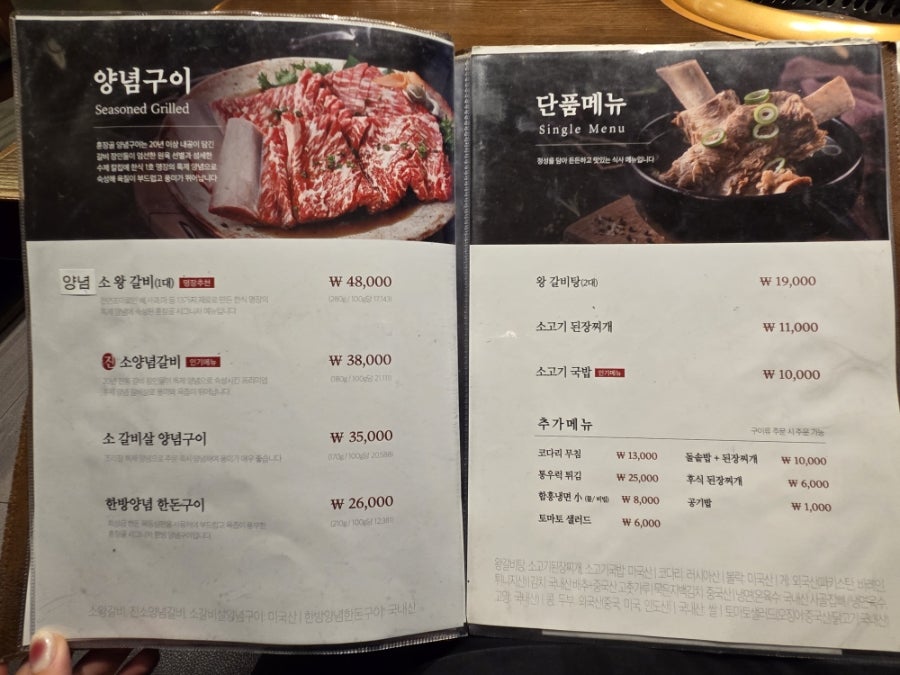 훈장골 동탄점 사진 6