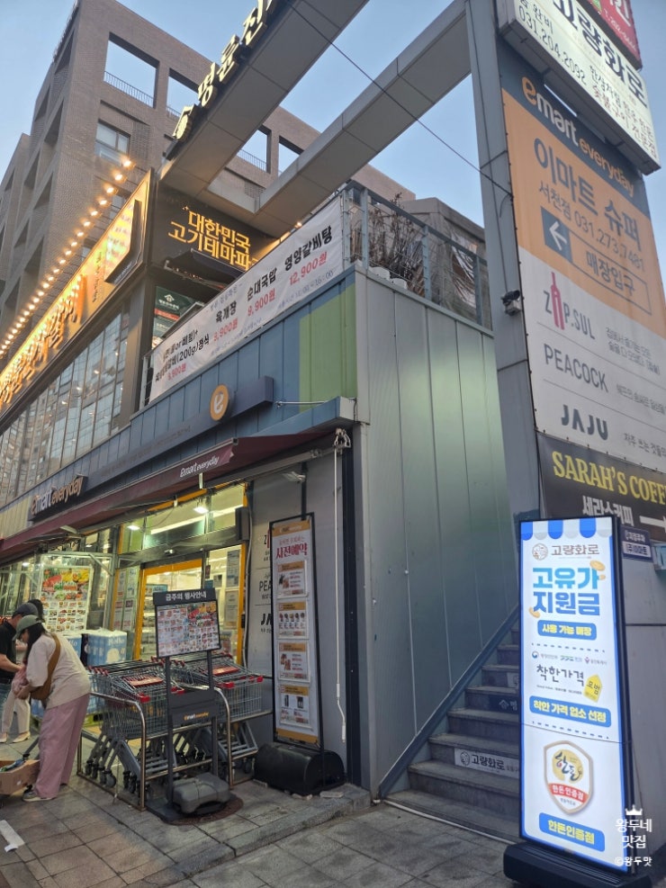 명륜진사갈비 용인구성점 사진 3
