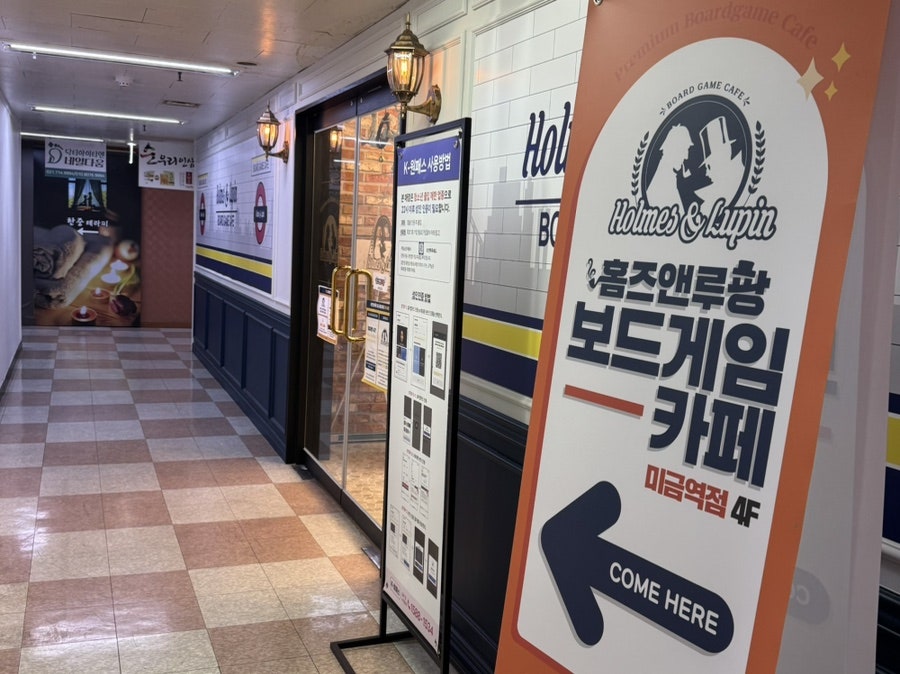 홈즈앤루팡 야탑점 사진 2